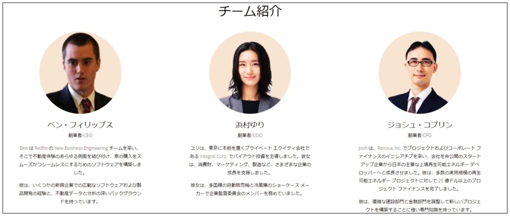 三浦瑠麗の妹は濱村百合！元金融庁で現在は経営者の超エリート！